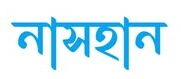 NASHAN